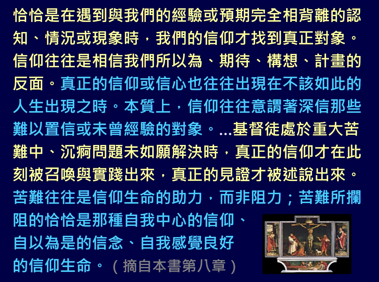 書籍介紹貼圖 05